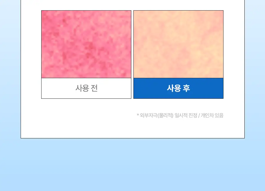 [NEW] 토리든 다이브인 저분자 히알루론산 수딩 크림 100ml 상세페이지 16